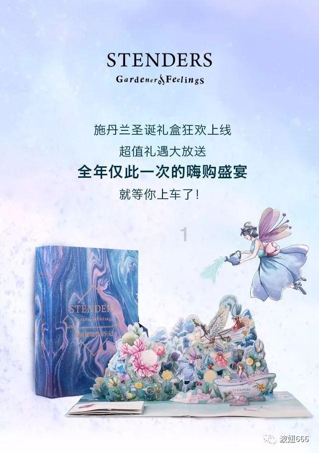 拯救被困王国