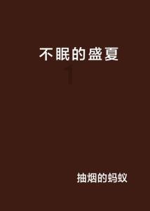 动物帮帮忙保卫家园