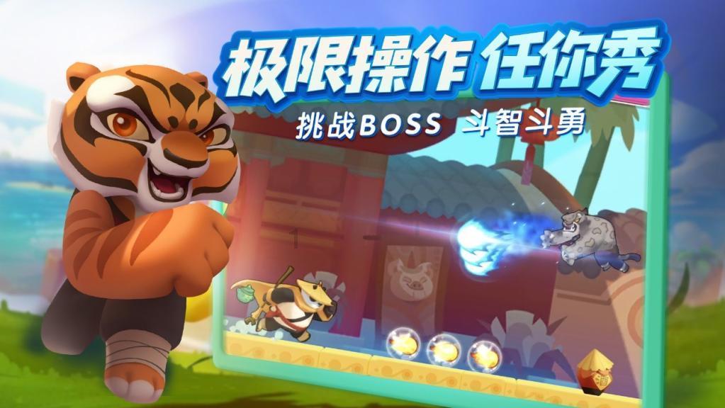 宝贝足球大作战