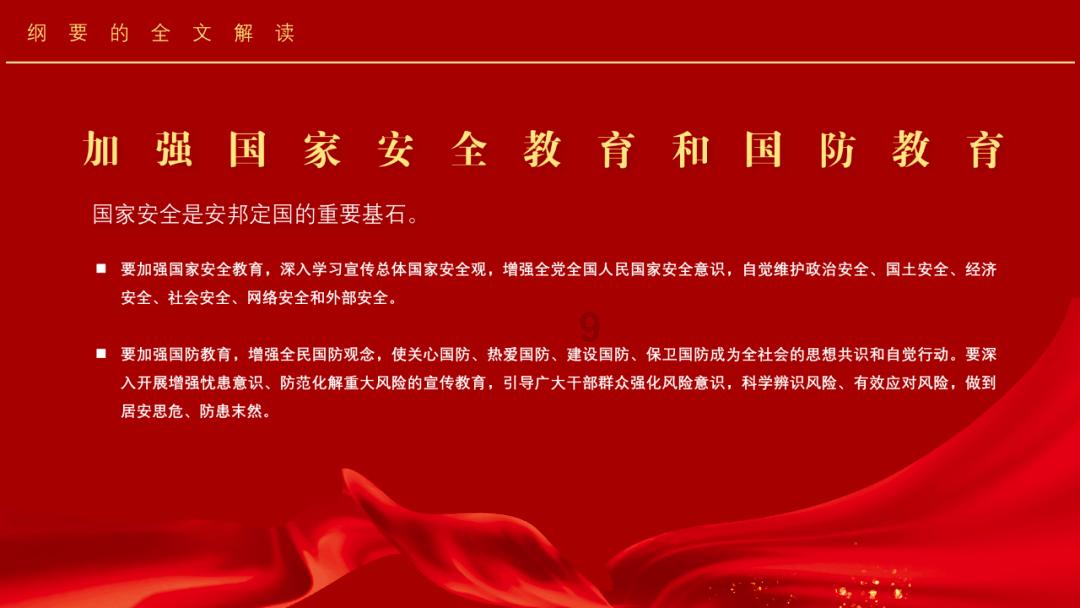 青蛙魔术师
