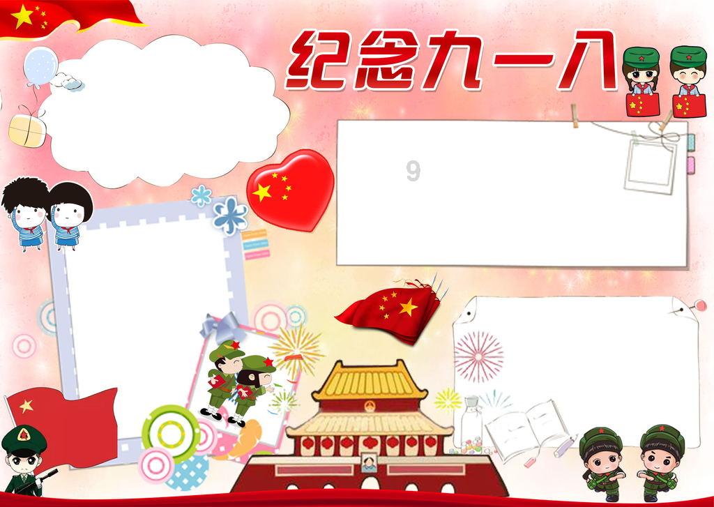 植物大战僵尸7