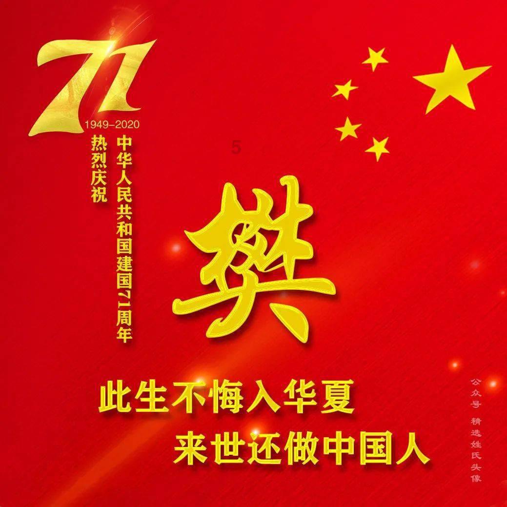 2024知味轩春节礼盒来了|款款特色好味,把“年”味带回家