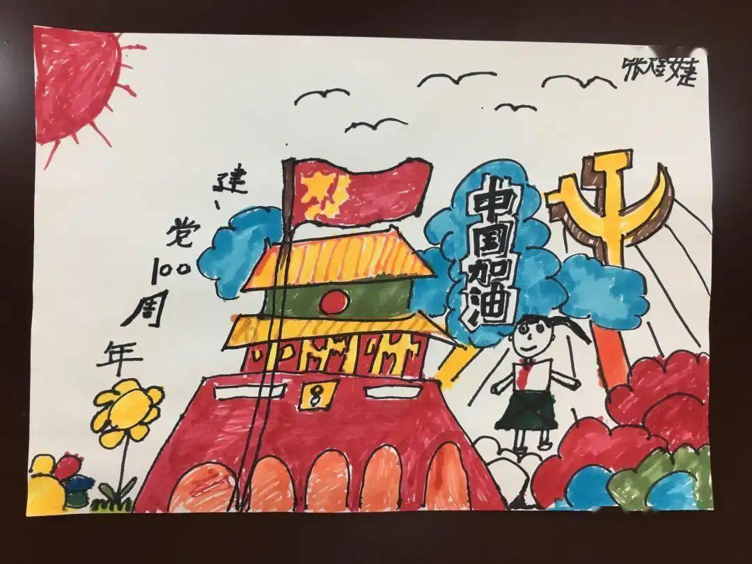 万词王
