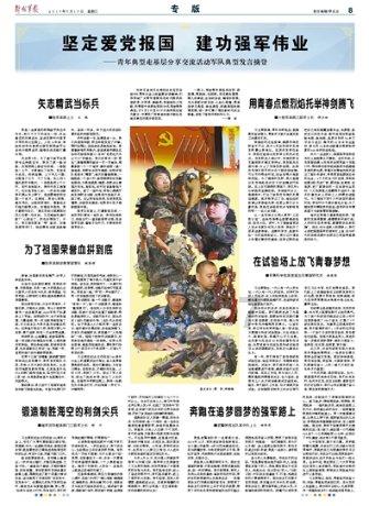传家金是纯黄金吗？游戏画面