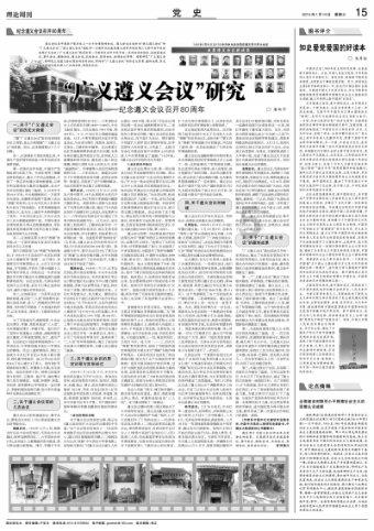 在求职过程中如何避免职场歧视问题呢？游戏画面
